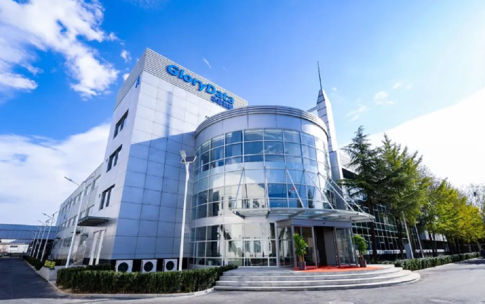 建筑|北京一号智算中心建设项目