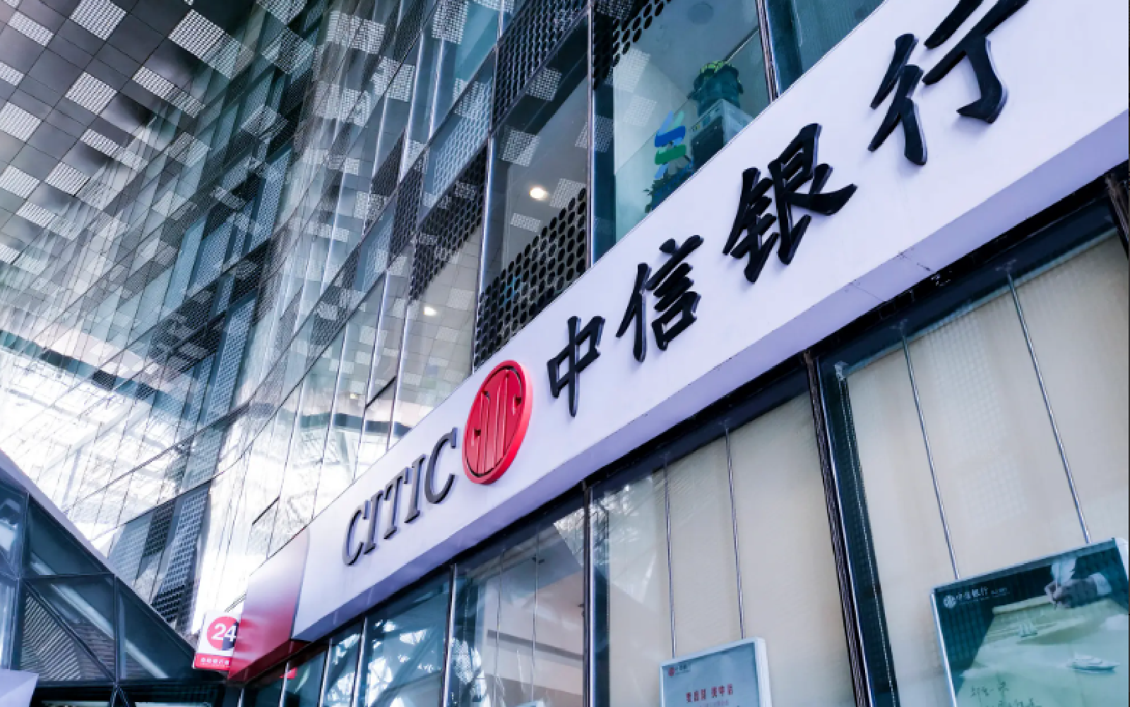 金融|中信银行厦门分行智慧用电项目