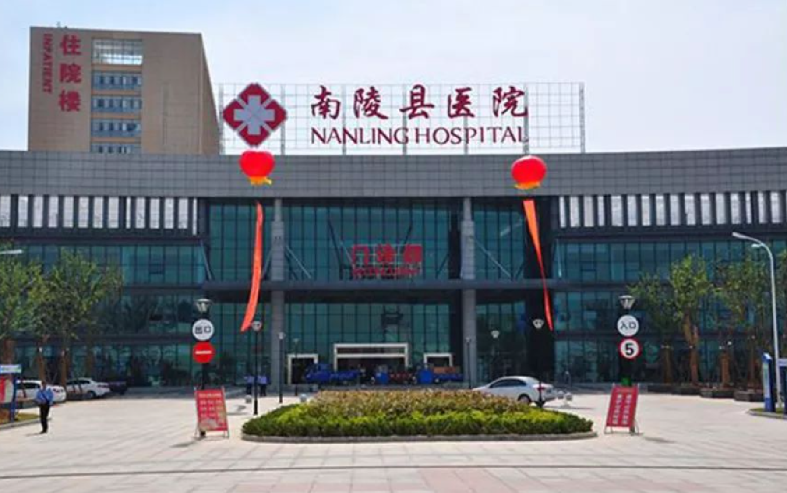 医疗|南陵县急救调度指挥系统建设项目