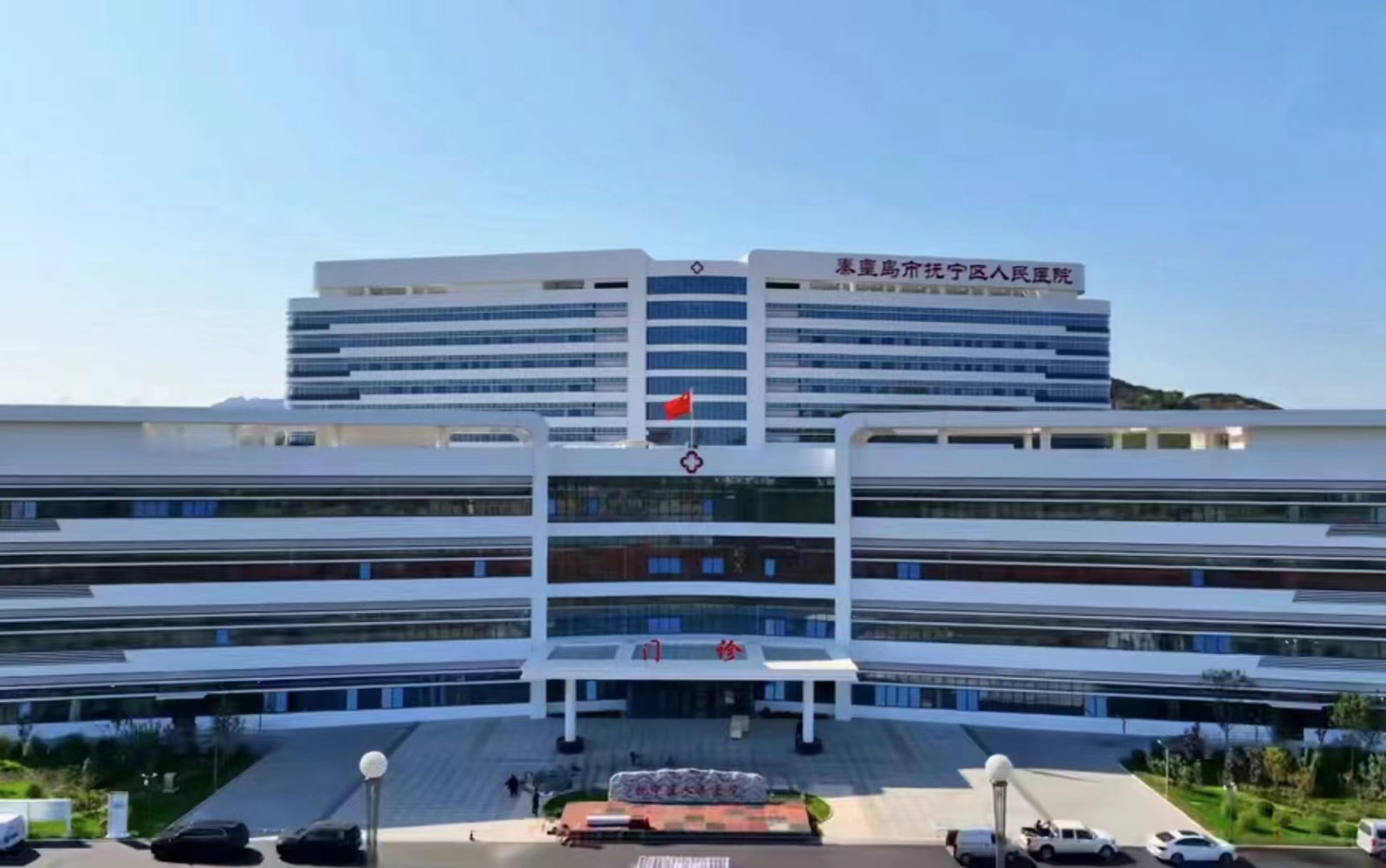 医疗|抚宁区人民医院智能化项目