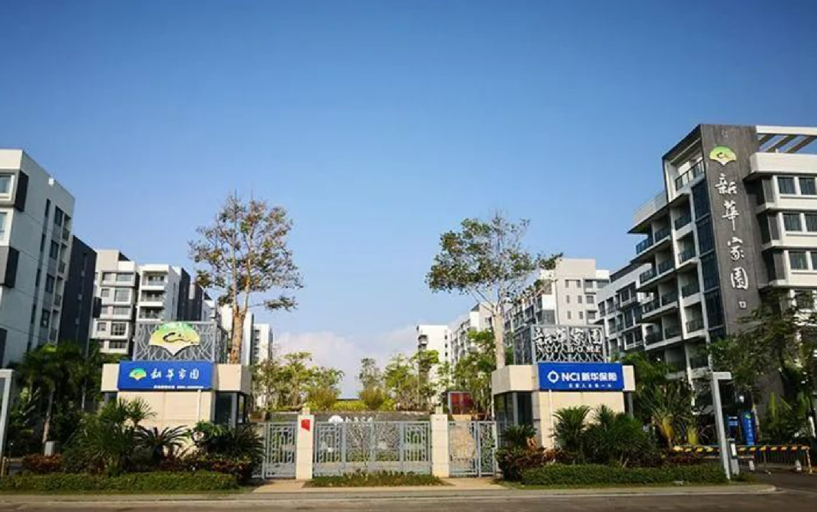 养老|延庆新华家园项目